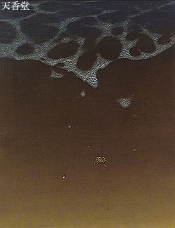 ��91����{���ʓW(2003) ��