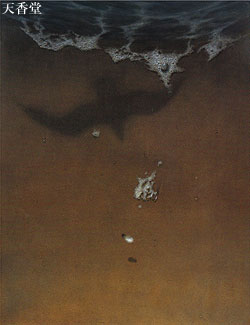 ��92����{���ʓW(2004) ��