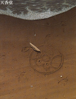 ��94����{���ʓW(2006) ��