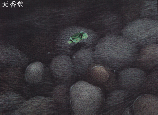 �k�̌����ۓW�W(1998) ���\��