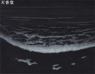 75���N�L�O���W����W(2000) �g�\��