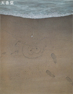 ��5���ۂ̐V���I�W(2006) ���\��